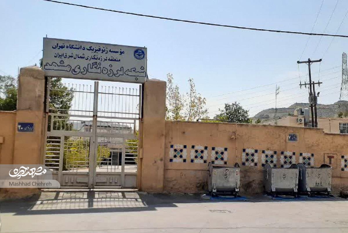 ۴ مدرسه در کوچه صابر یک ۴ مدرسه در کوچه صابر یک