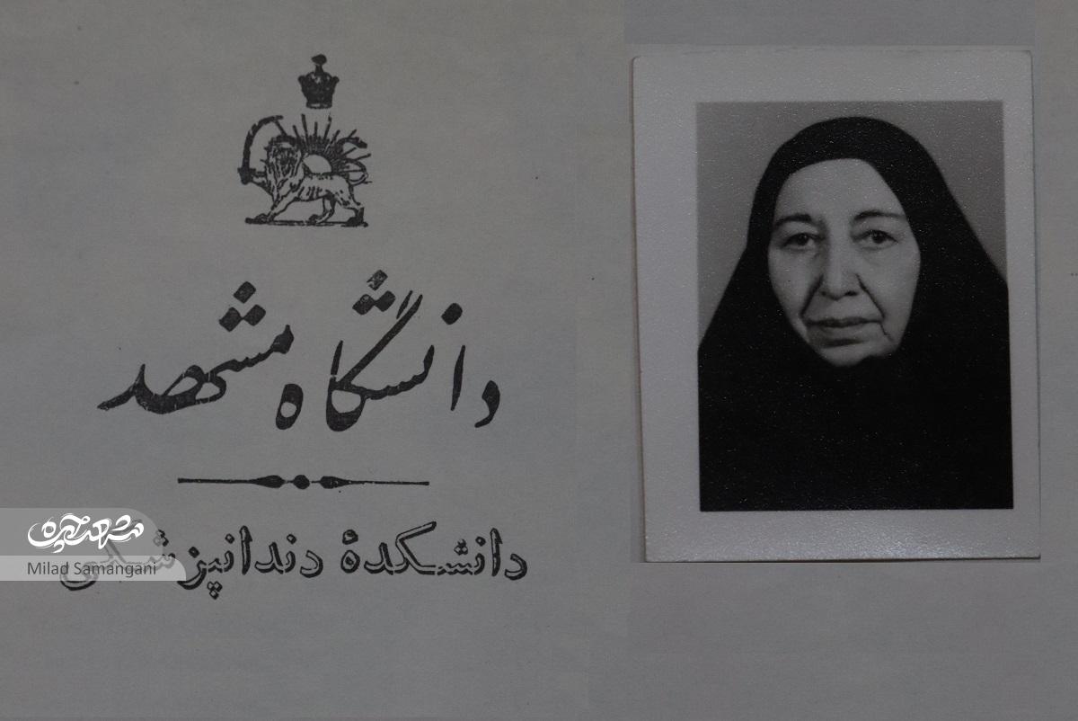 روزهای بد و خوب بدرالزمان تیمورتاش؛ مادر دندانپزشکی ایران روزهای بد و خوب بدرالزمان تیمورتاش؛ مادر دندانپزشکی ایران