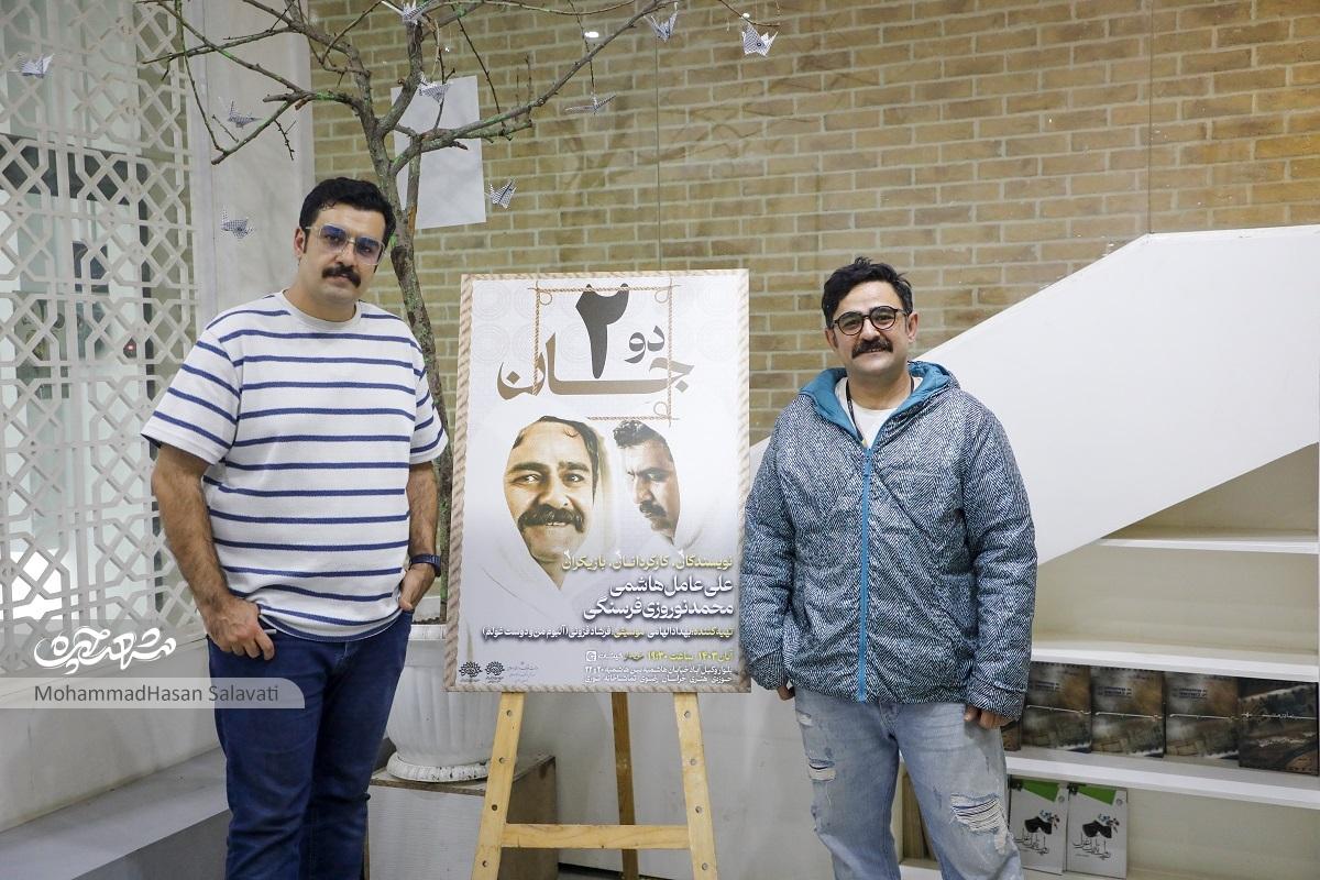 قصه تئاتر «دوجان» علی عامل هاشمی چیست؟