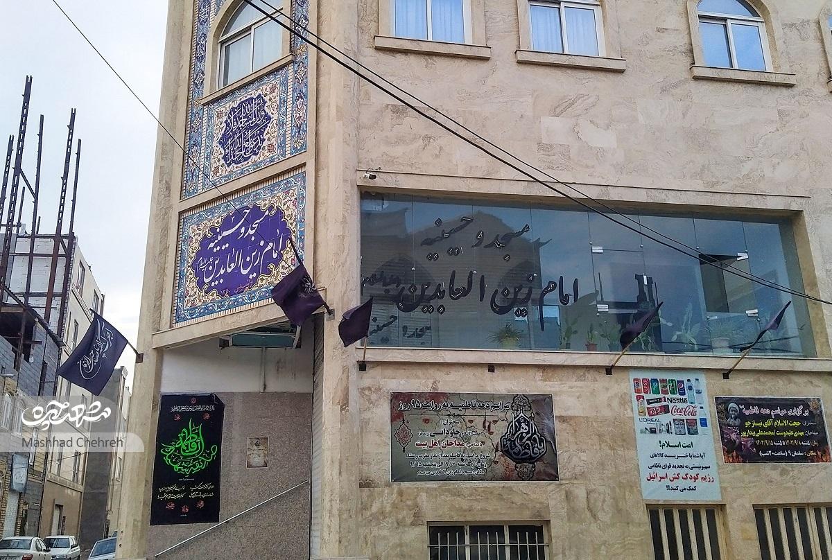 میعادگاه اهالی باصفا در مسجد امام زین‌العابدین(ع) کوی سلمان