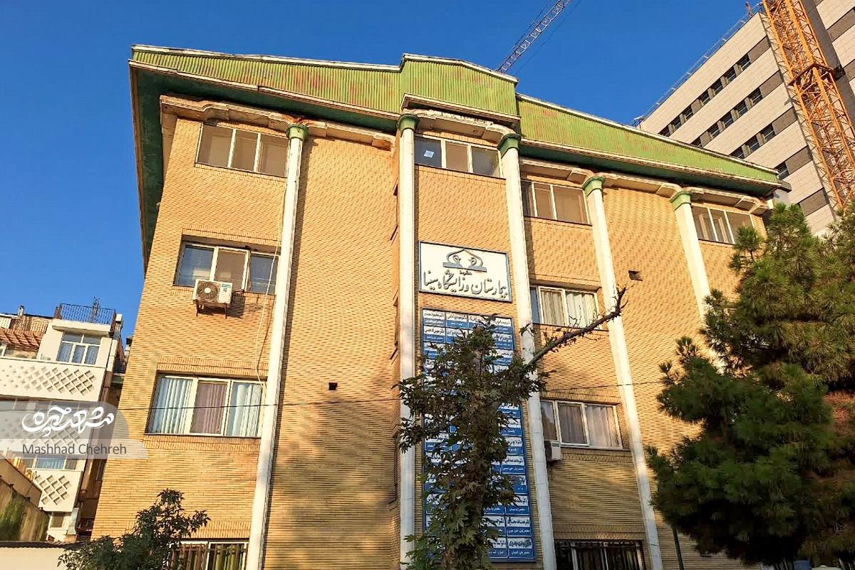 مهران قدیم در محله امام‌خمینی