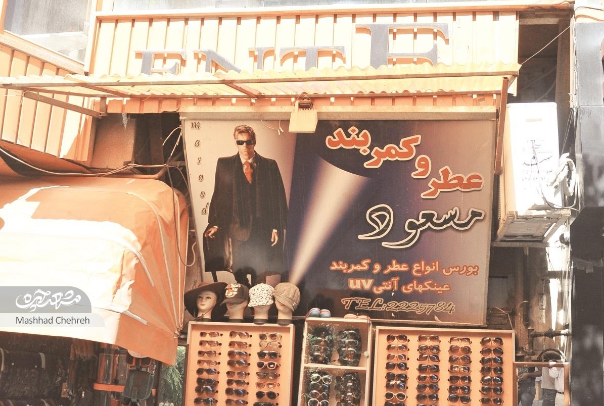 چند نما از سینماهای قدیمی خیابان «ارگ» مشهد