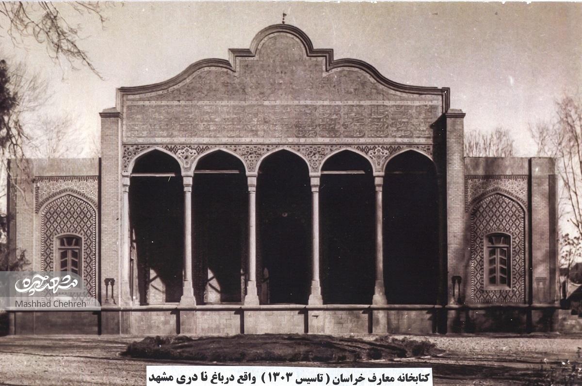 پاسخ به ۱۰ پرسش کلیدی درباره معماری آرامگاه نادری