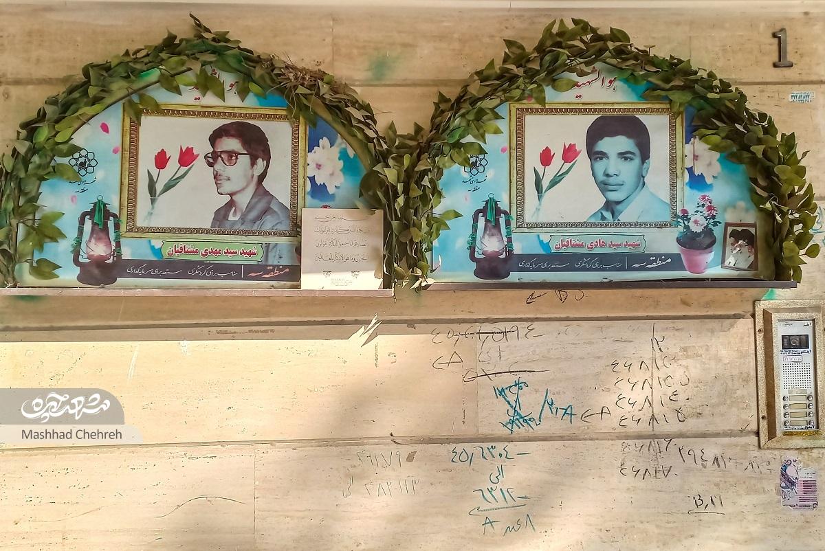 هاشمی‌نژاد ۲۴ کوچه مادر و پسر شهید