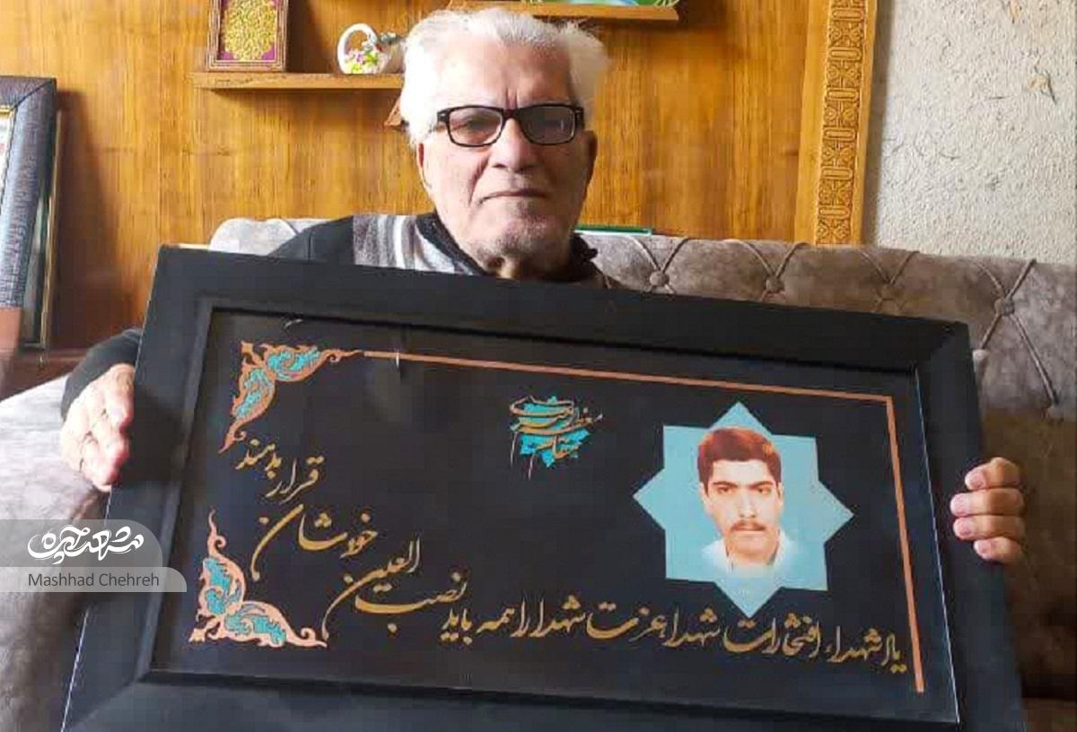 هاشمی‌نژاد ۲۴ کوچه مادر و پسر شهید