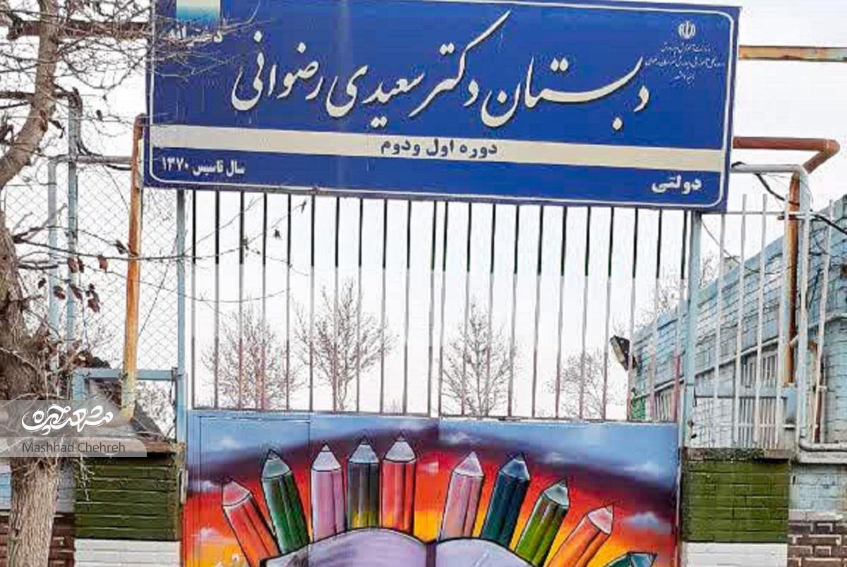 معبر دو سر بن‌بست!