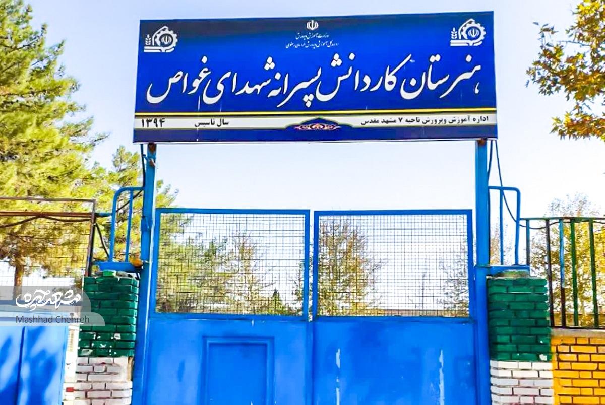 معبر دو سر بن‌بست!