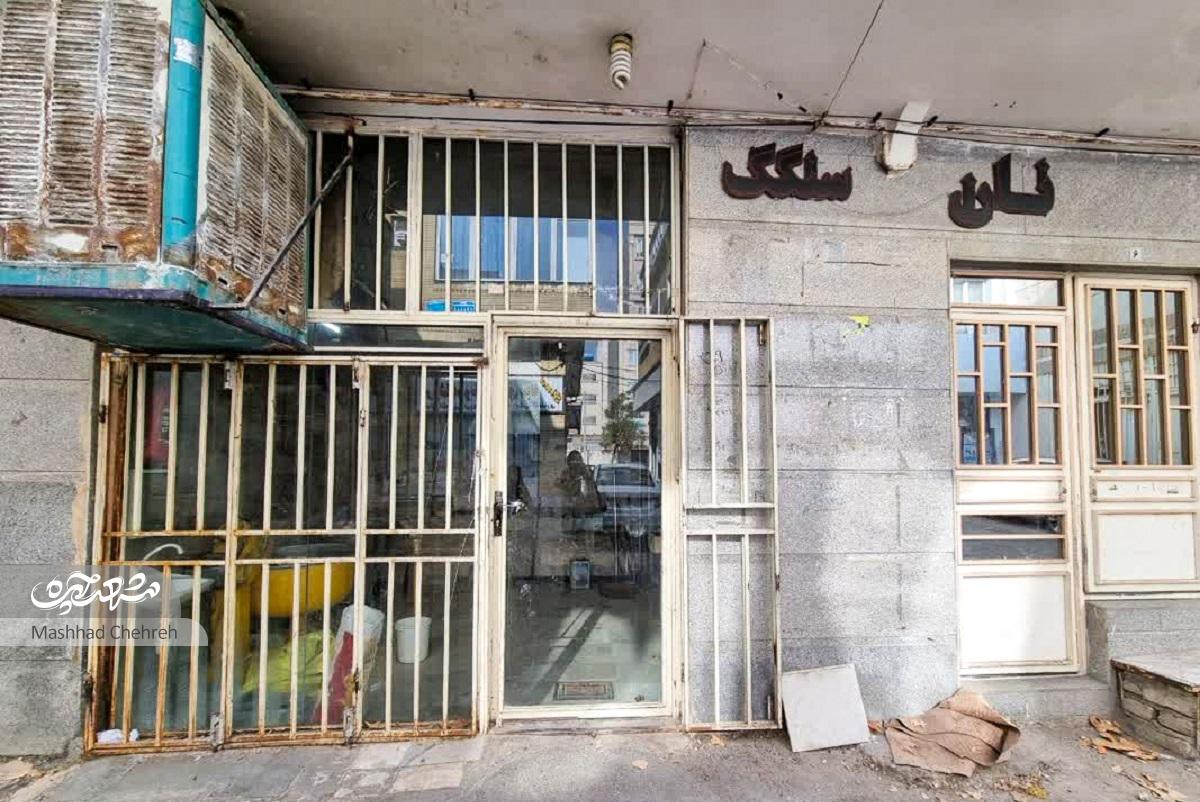 خاطرات نخستین ساکن خیابان شریف ۱۵ از محلهای که تا ۴۰ سال قبل بیابانی سوت و کور بود خاطرات نخستین ساکن خیابان شریف ۱۵ از محلهای که تا ۴۰ سال قبل بیابانی سوت و کور بود