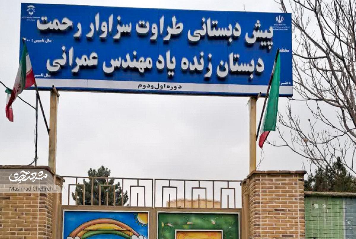 کوچه شفای ۹معبری به نام یک عملیات غرورآفرین کوچه شفای ۹معبری به نام یک عملیات غرورآفرین