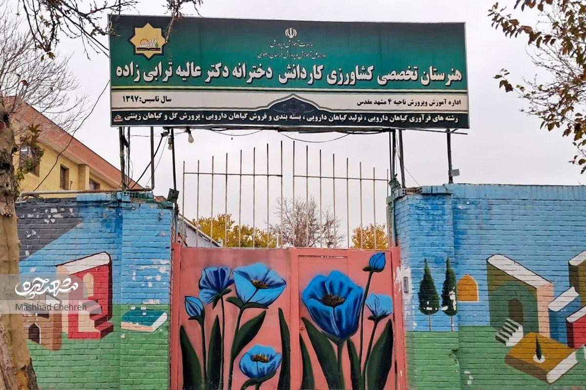 کوچه شفای ۹معبری به نام یک عملیات غرورآفرین کوچه شفای ۹معبری به نام یک عملیات غرورآفرین