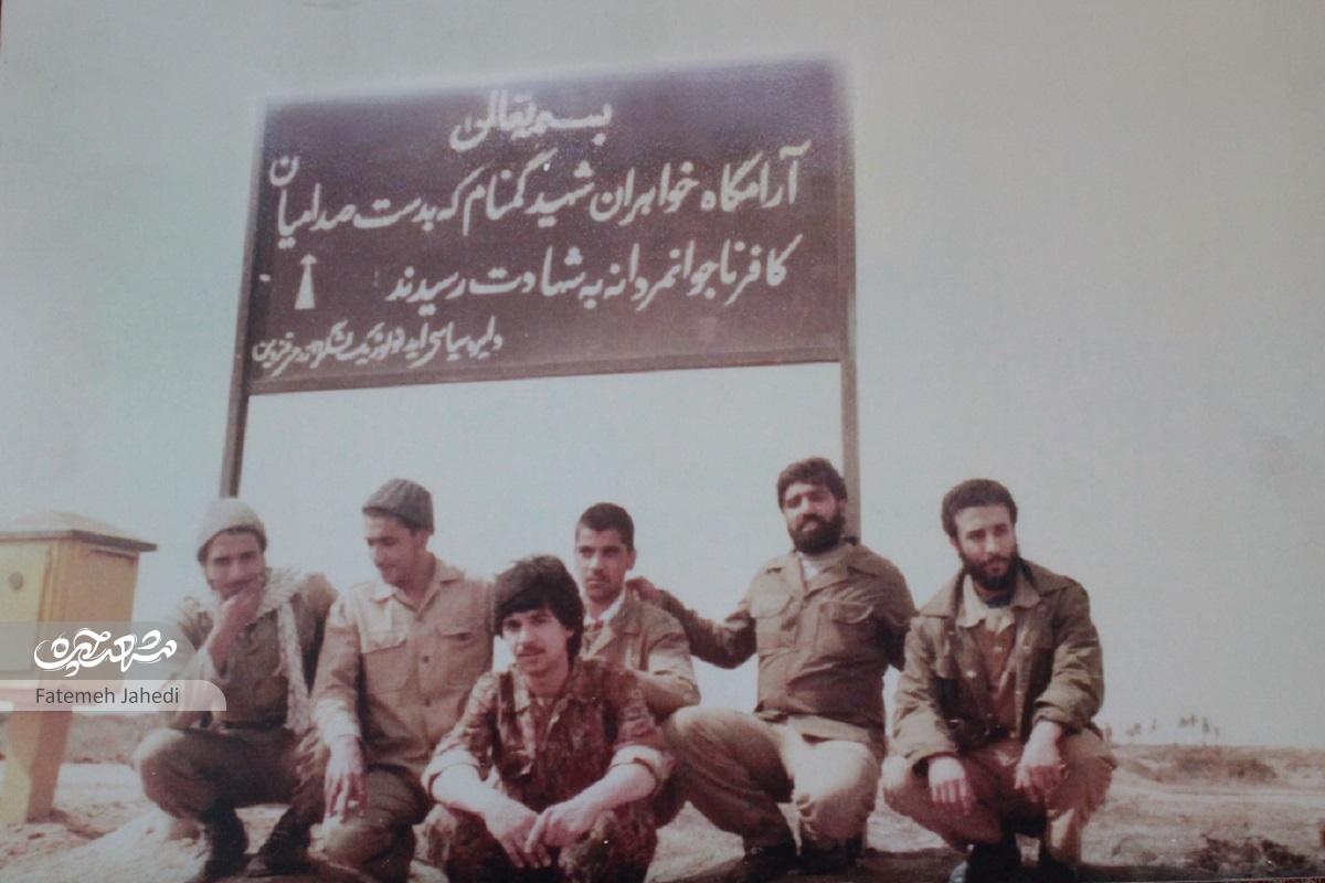 مادرانه‌های مادر شهید «حسین مصلایی»