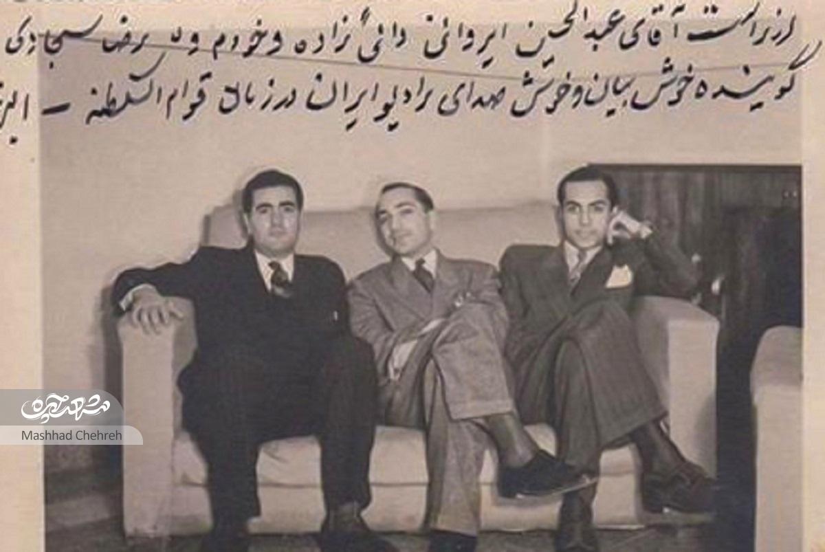سیدرضا سجادی، نخستین گوینده رادیو در کشور که ۲ بار شهردار مشهد شد سیدرضا سجادی، نخستین گوینده رادیو در کشور که ۲ بار شهردار مشهد شد