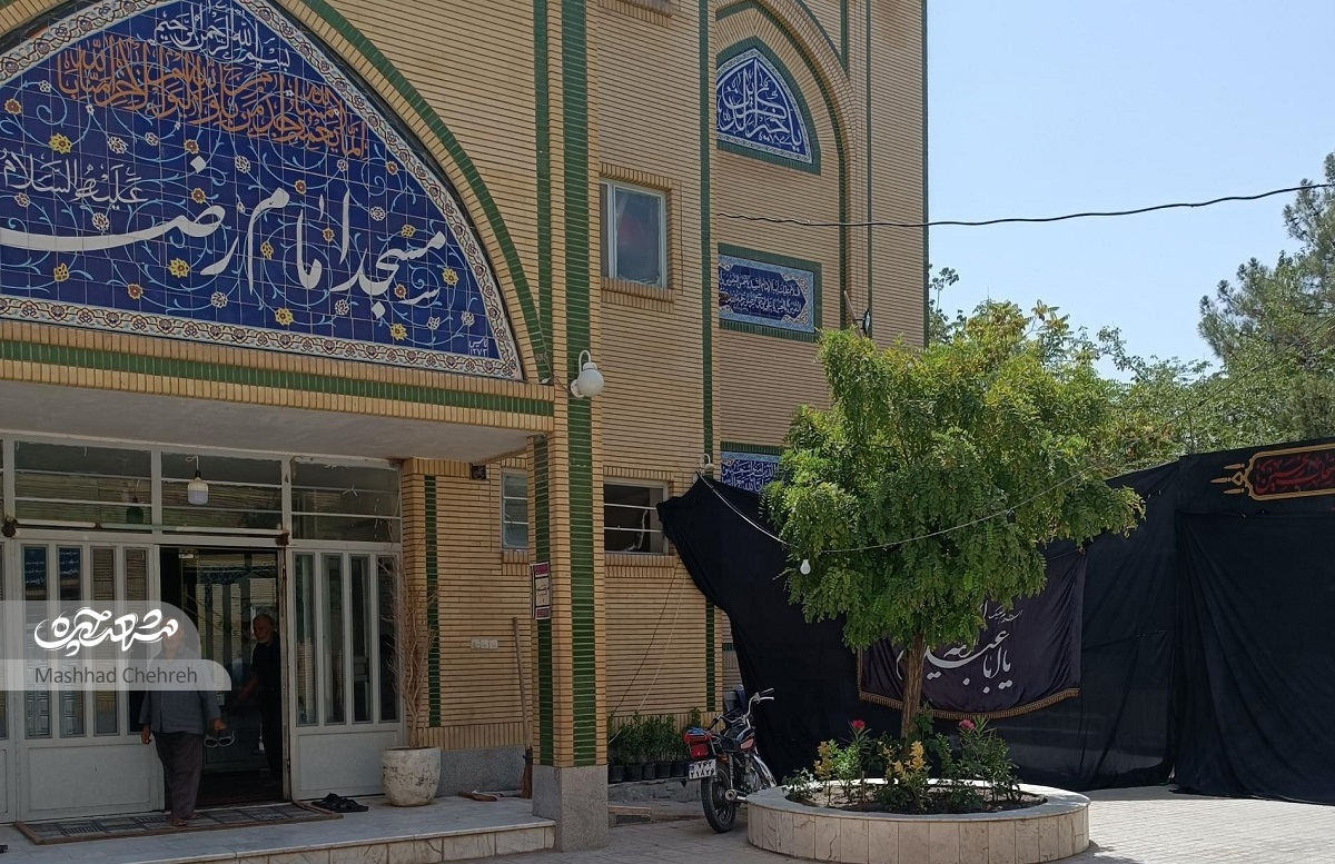 مسجد امام رضا(ع)؛ خانه دوم بچه‌هاي محله شریف است