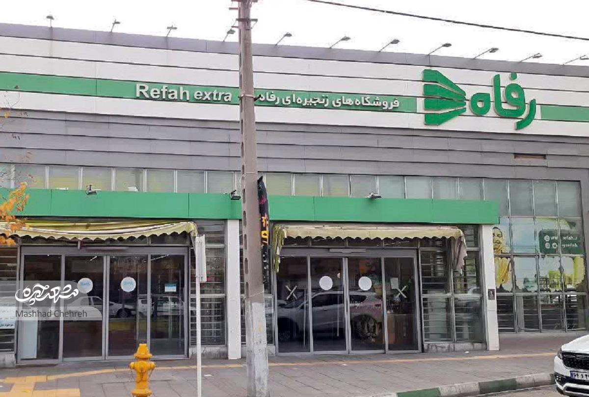 خیابان جهادی‌ها در شریعتی ۲۴