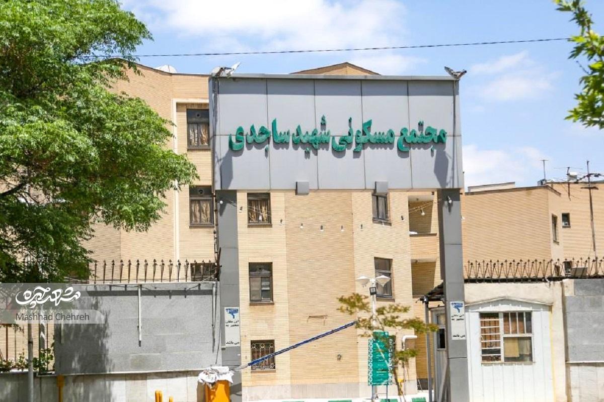 خیابان جهادی‌ها در شریعتی ۲۴