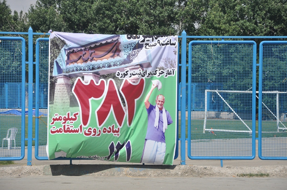 غلامحسن رضایی استادی هرسال بیشتر از صد بار دور پارک ملت دویده است غلامحسن رضایی استادی هرسال بیشتر از صد بار دور پارک ملت دویده است