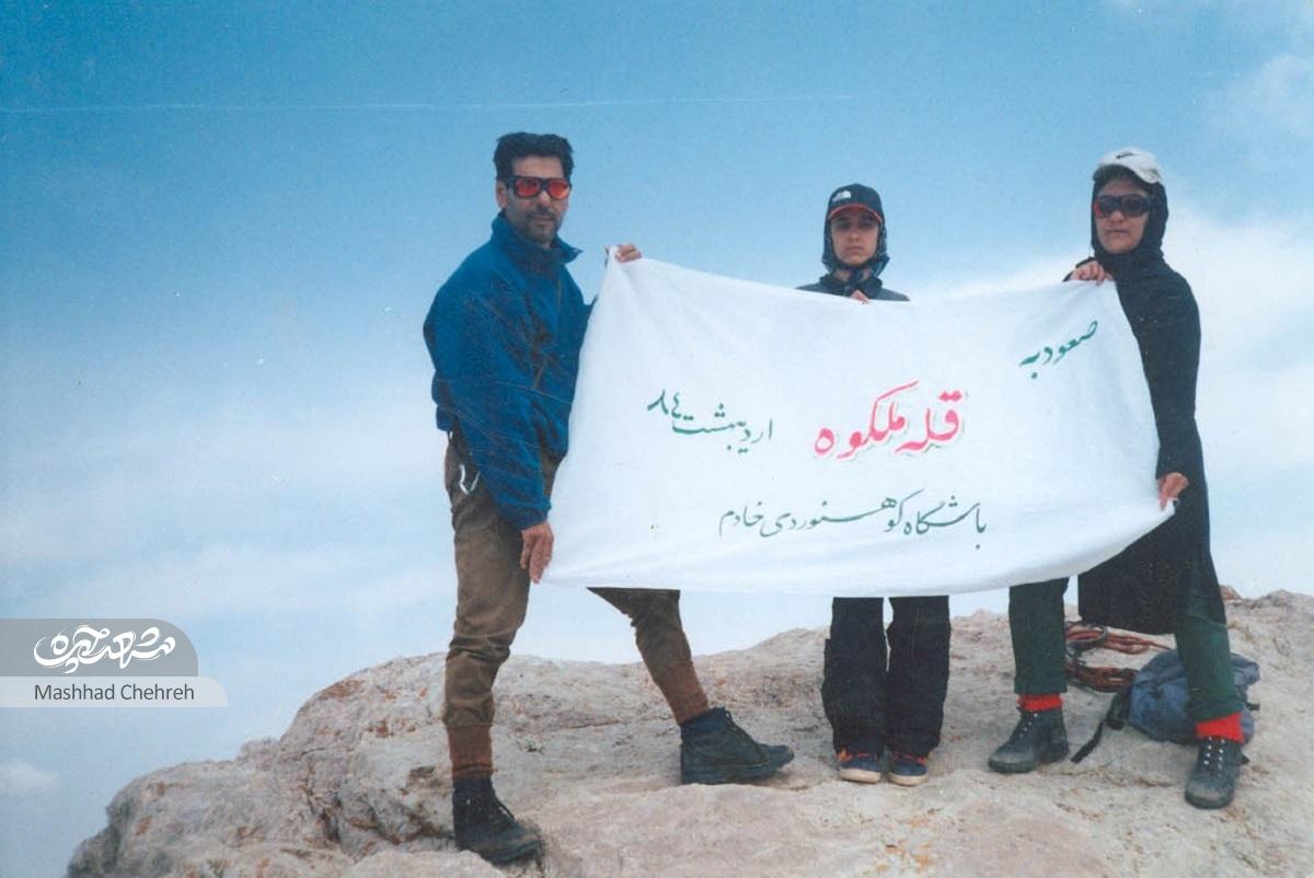 از اعماق غار عمودی پراو در کرمانشاه تا اوج قله آیلمپیک در هیمالیا با خانواده کوهنورد خادم از اعماق غار عمودی پراو در کرمانشاه تا اوج قله آیلمپیک در هیمالیا با خانواده کوهنورد خادم