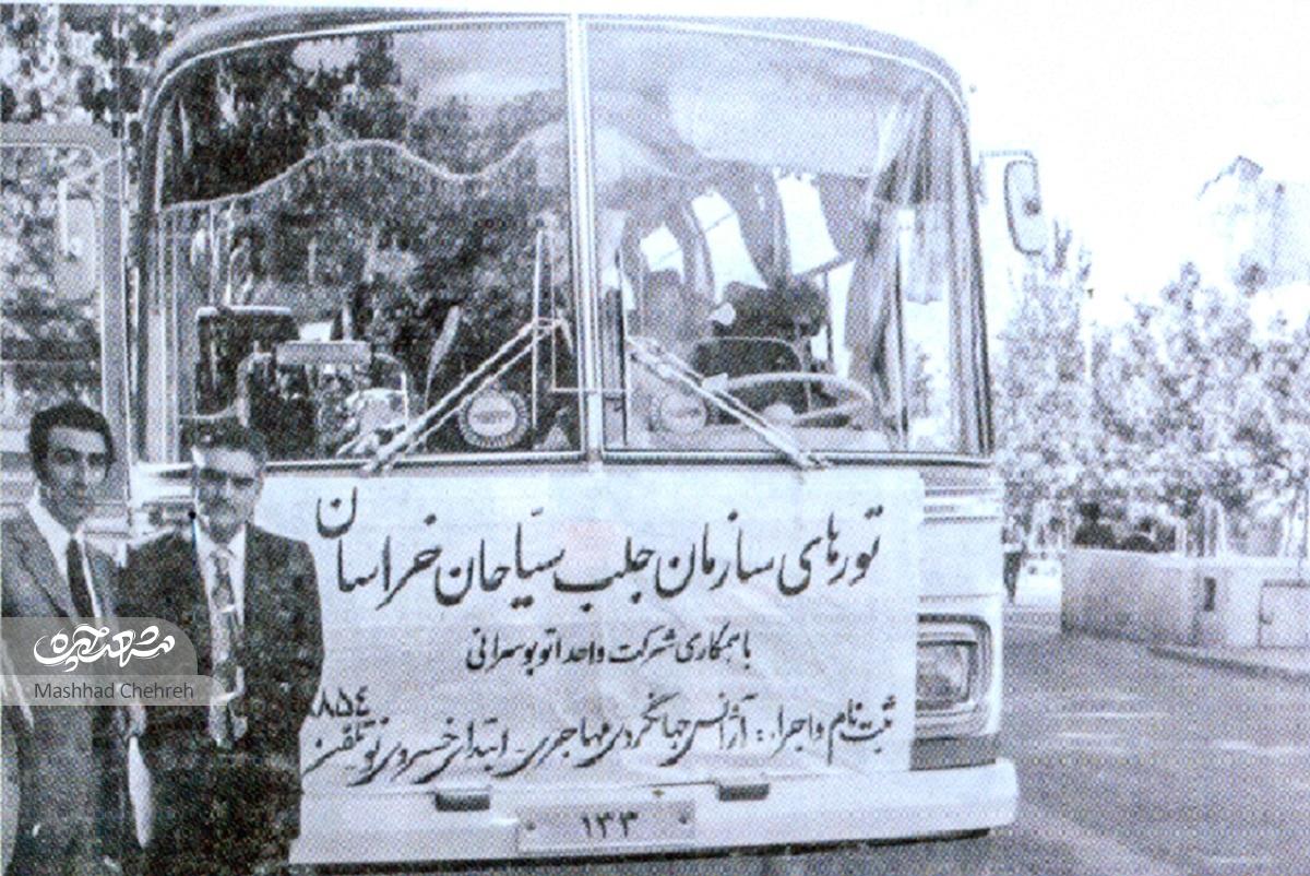 یک پای گردشگری مشهد، ادیب است یک پای گردشگری مشهد، ادیب است