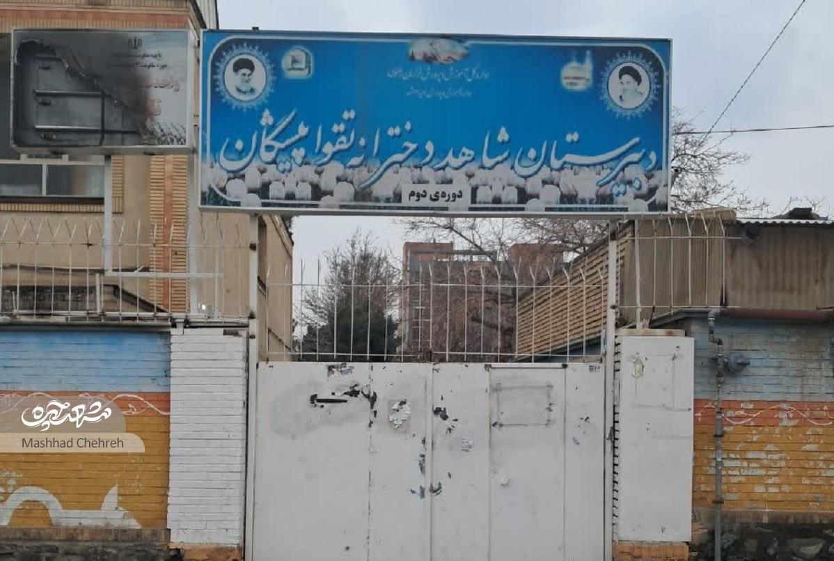 «امید» بر پیشانی معبر فرامرزعباسی ۵ «امید» بر پیشانی معبر فرامرزعباسی ۵