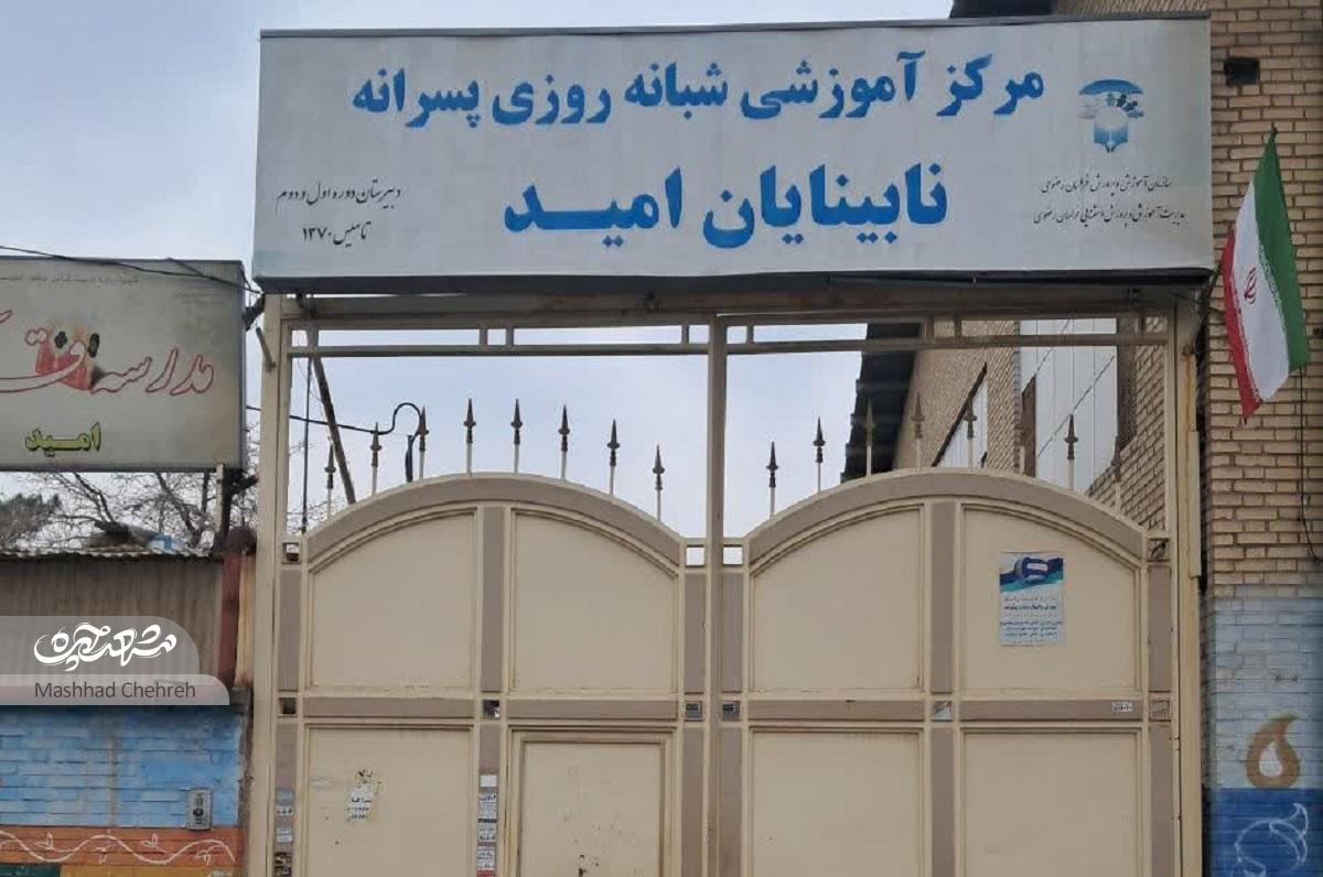 «امید» بر پیشانی معبر فرامرزعباسی ۵ «امید» بر پیشانی معبر فرامرزعباسی ۵