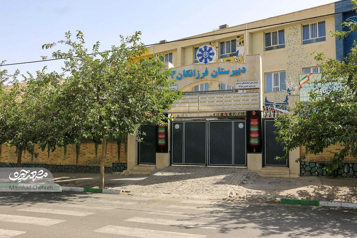 معبر سبز در کوچه نوفل ۱۸ معبر سبز در کوچه نوفل ۱۸