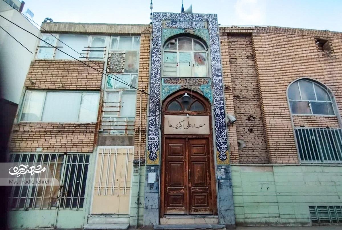 گذر «حوضلقمان» که بعدها به «کوی سعادت» رسید گذر «حوضلقمان» که بعدها به «کوی سعادت» رسید