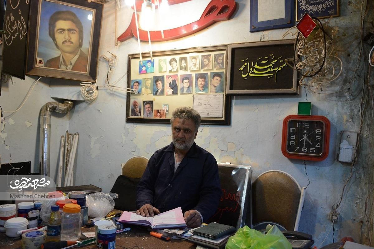 روزگار خوشِ خوشنویسی روی پرده و پارچه روزگار خوشِ خوشنویسی روی پرده و پارچه