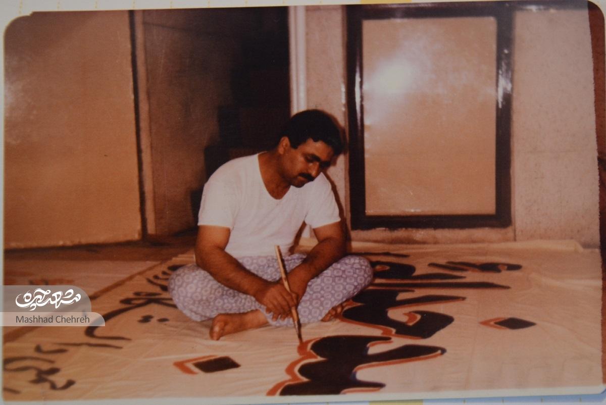 روزگار خوشِ خوشنویسی روی پرده و پارچه روزگار خوشِ خوشنویسی روی پرده و پارچه