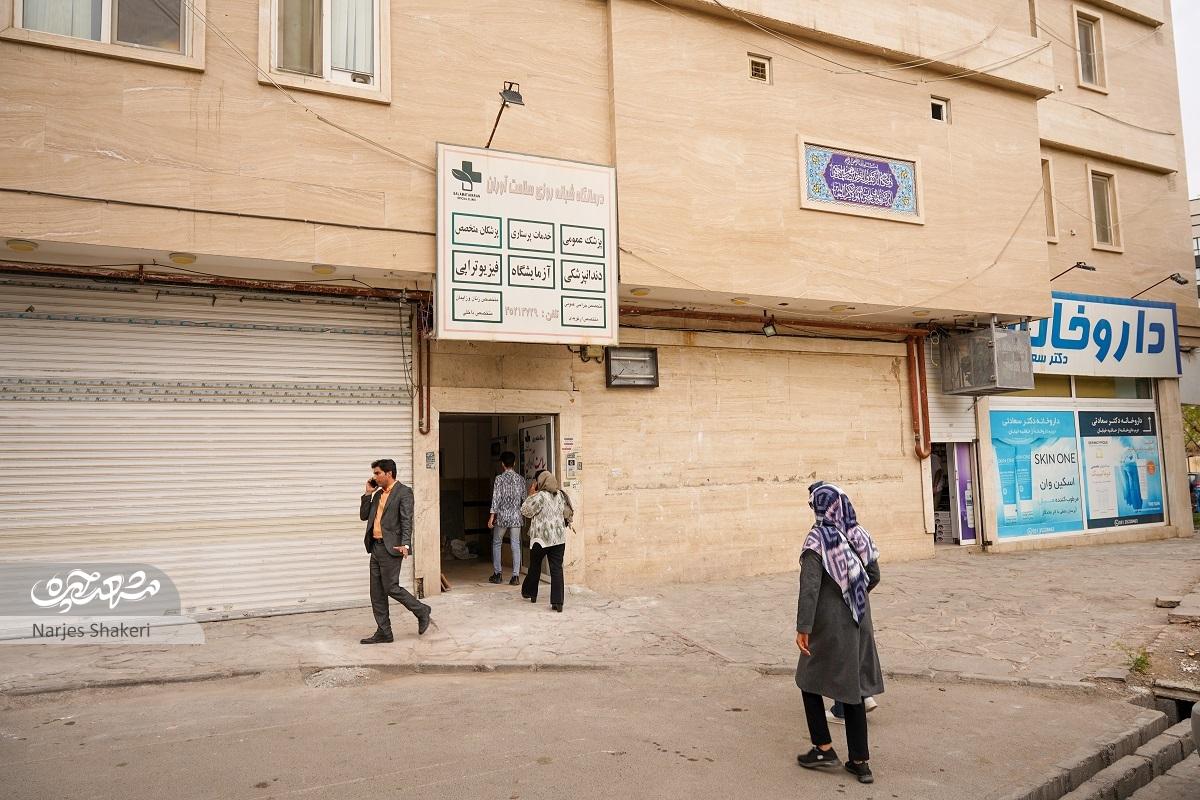 بوستان همیشه ویلایی در محله جاهدشهر بوستان همیشه ویلایی در محله جاهدشهر