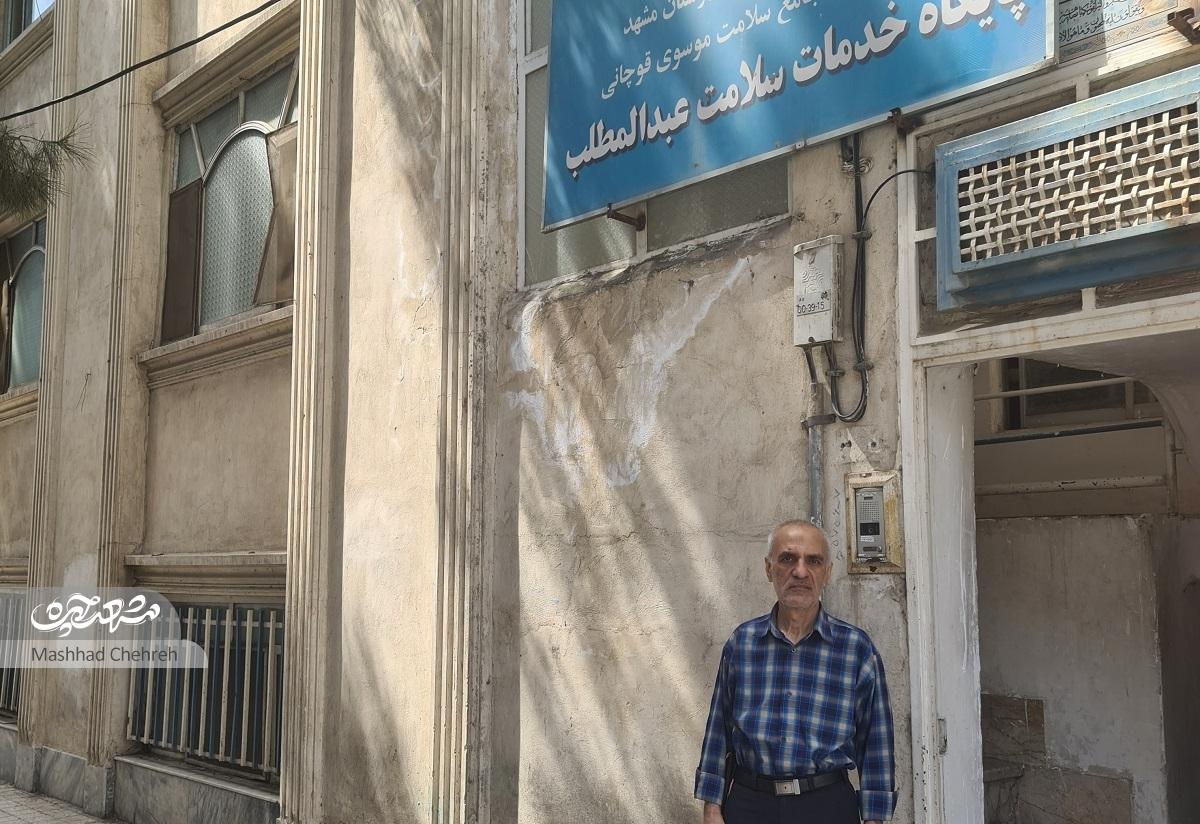 خاطرات دهه‌ی شصتی اکبر نظرعلی‌زاده از سکونت در محله عبدالمطلب