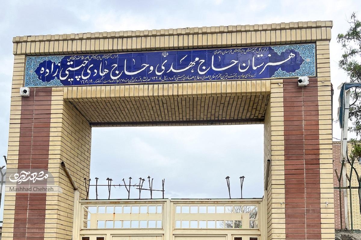 خاطرات کودکی تا بزرگ‌سالی علیرضا بسکابادی در محله شهیدبسکابادی