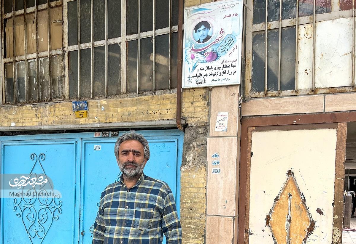 خاطرات کودکی تا بزرگ‌سالی علیرضا بسکابادی در محله شهیدبسکابادی