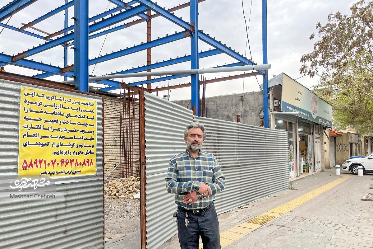 خاطرات کودکی تا بزرگ‌سالی علیرضا بسکابادی در محله شهیدبسکابادی