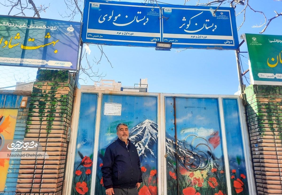 کوشش ۱۳ به روایت حامد طاهری‌فر بزرگ‌شده محله کوشش