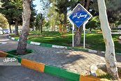 دورهمی اهالی در بوستان آذرِ ویلا