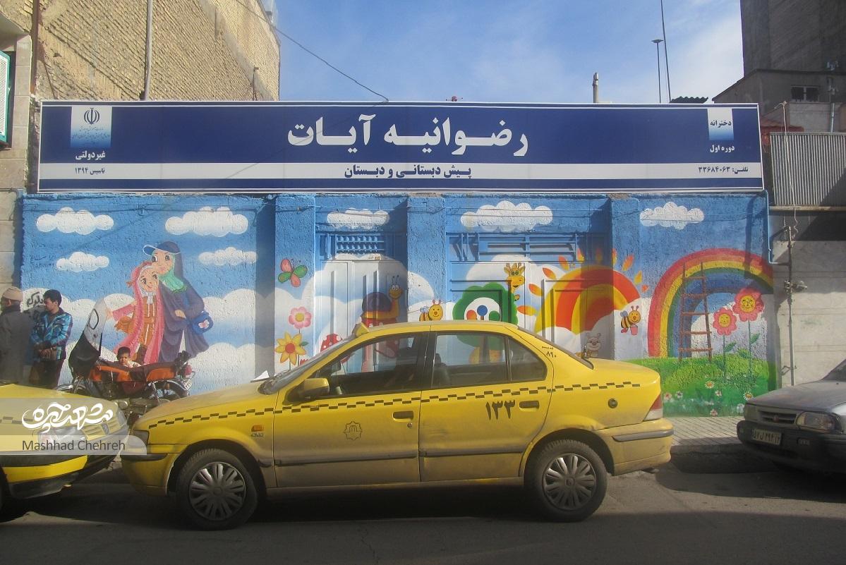 تلاش«بذرافشان» برای نهادن بذر قرآن در نسل نونهال تلاش«بذرافشان» برای نهادن بذر قرآن در نسل نونهال