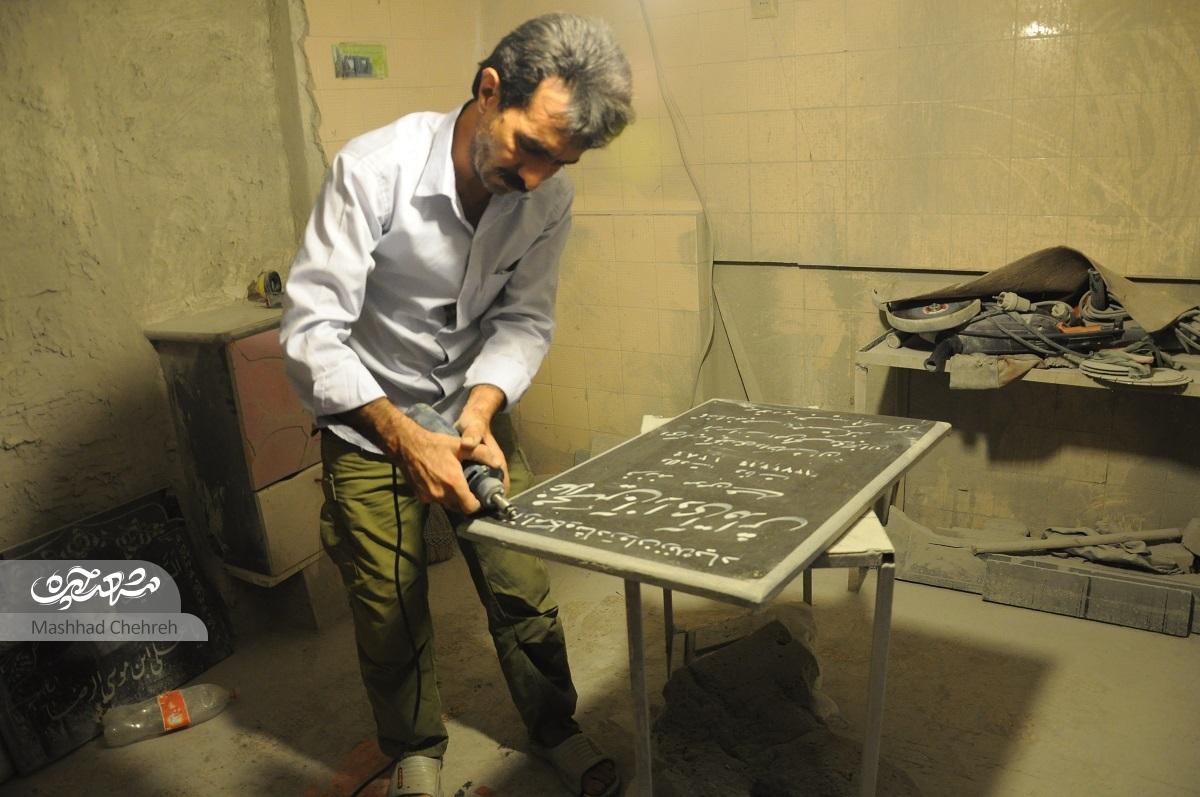 سنگ قبر تراش محله پروین اعتصامی هرروز برای درگذشتگان فاتحه می‌خواند