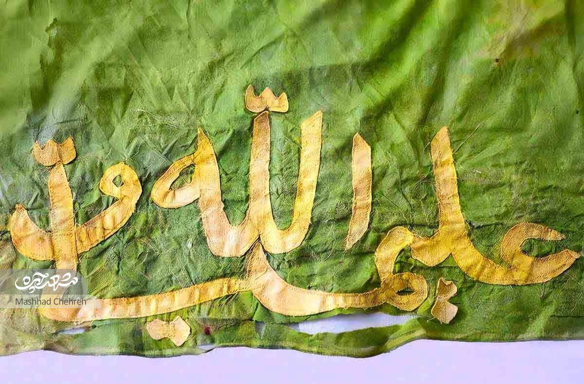قصه عشایر خوزستانی و درفش کاویانی