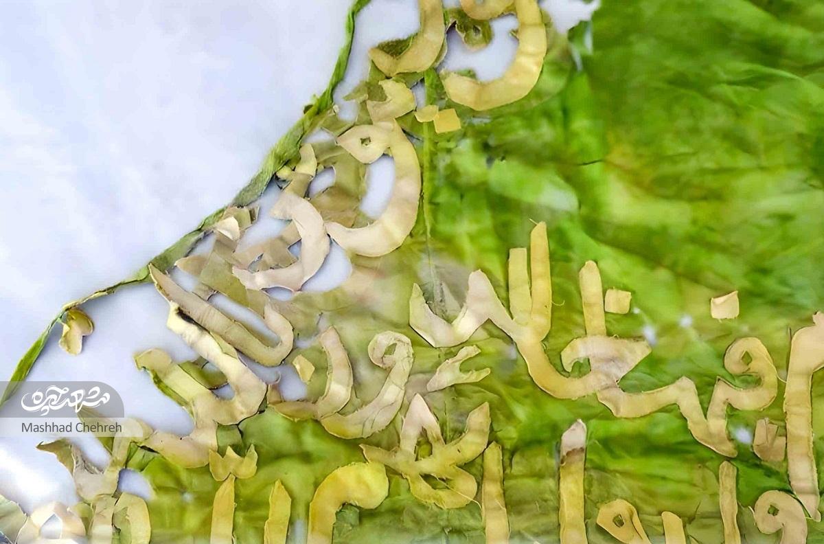 قصه عشایر خوزستانی و درفش کاویانی