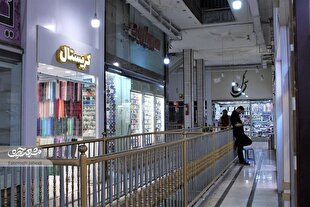 پاساژ جواد بزرگترین بورس لوازم خرازی مشهد است