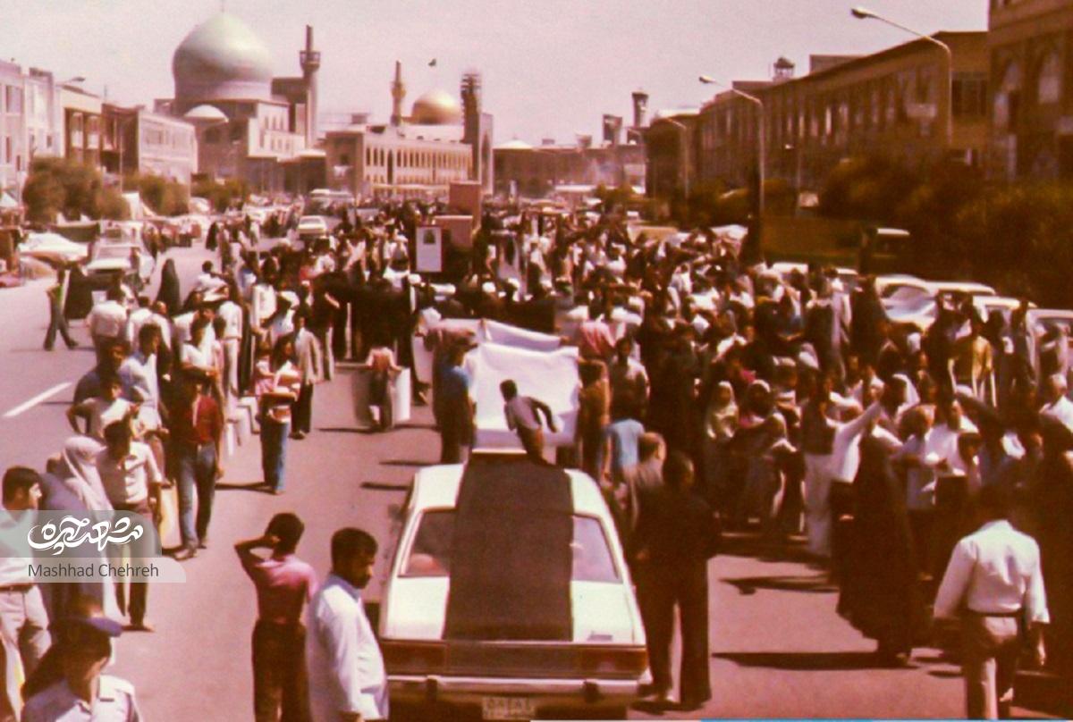 ترور‌های کور مشهد کار چه گروهی بود؟