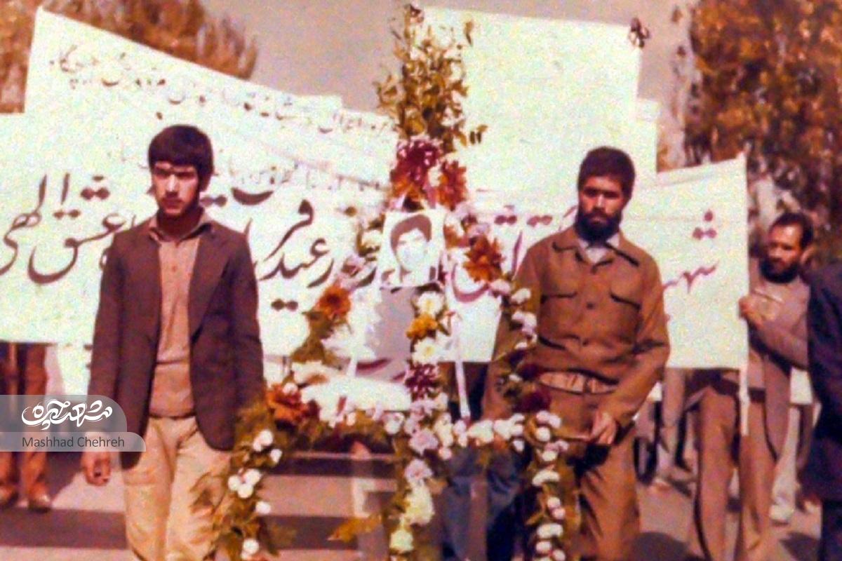 چند گزارش ویژه از ترورهای کور منافقین در سال ۱۳۶۰ چند گزارش ویژه از ترورهای کور منافقین در سال ۱۳۶۰