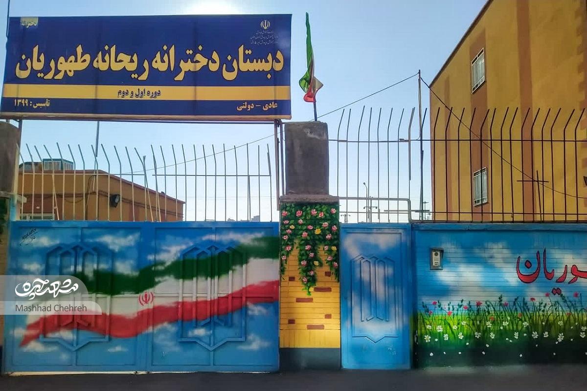 شهیدحسنی ۱۵؛ کوچه‌ای برای دانش‌آموزان