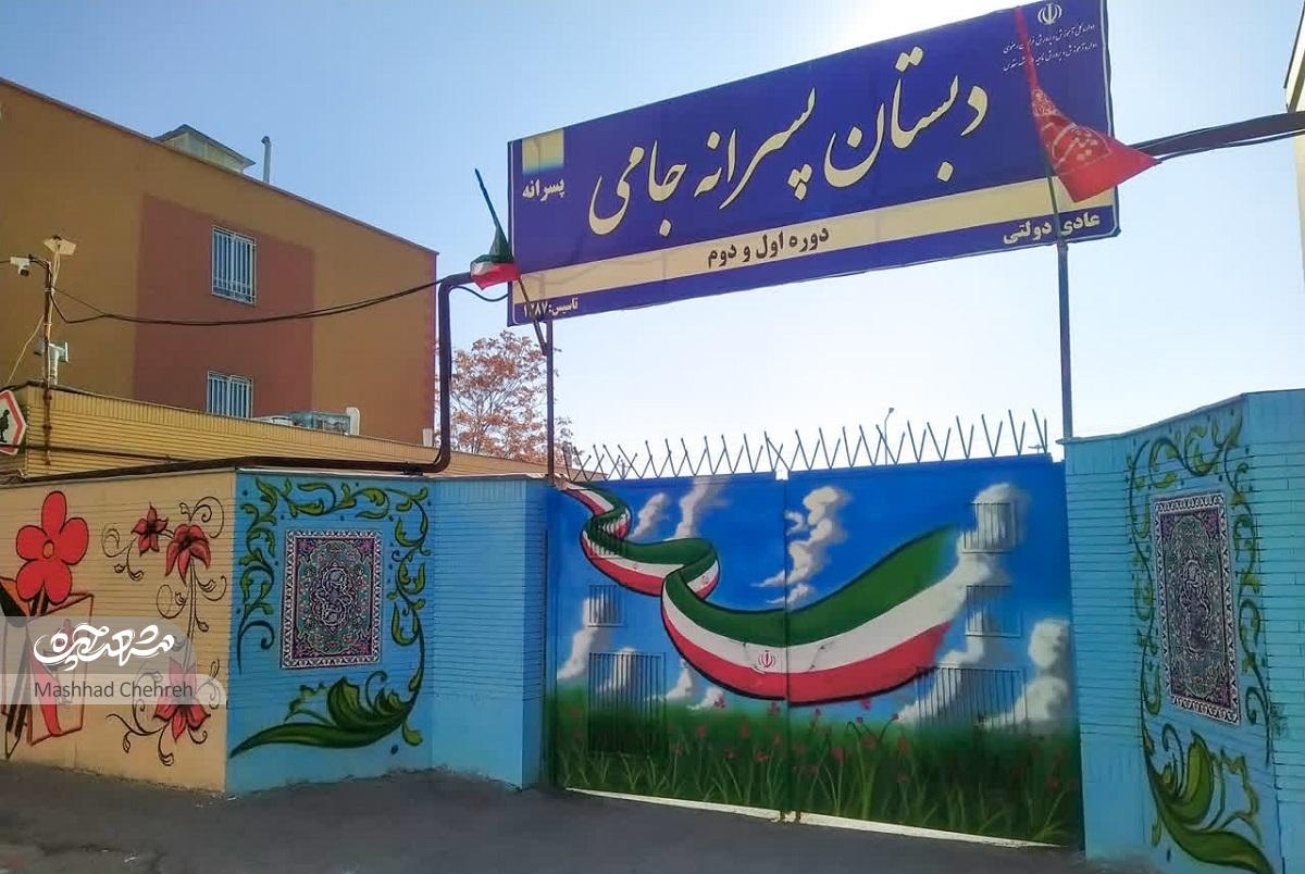 شهیدحسنی ۱۵؛ کوچه‌ای برای دانش‌آموزان