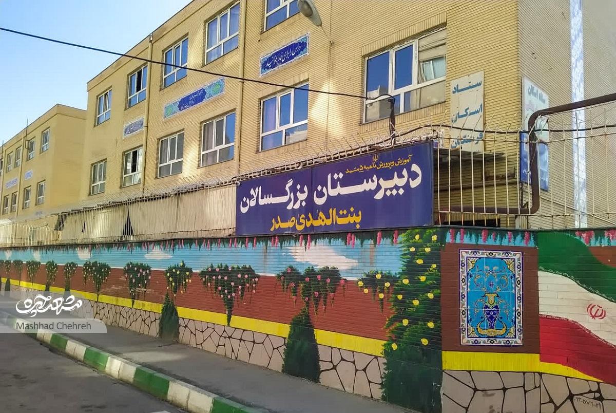 شهیدحسنی ۱۵؛ کوچه‌ای برای دانش‌آموزان