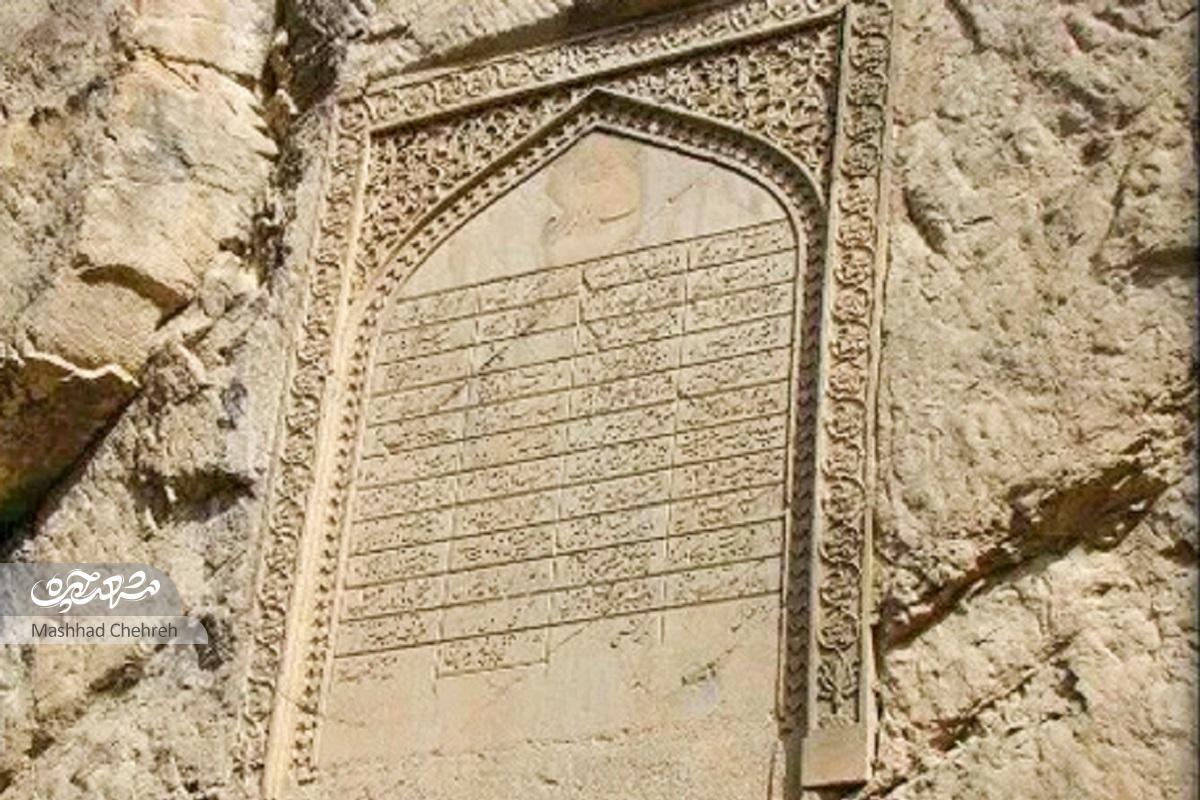 داستان غارت‌ ضریح‌مطهر رضوی و بازگرداندنش به روایت کتیبه چوبی افشاری