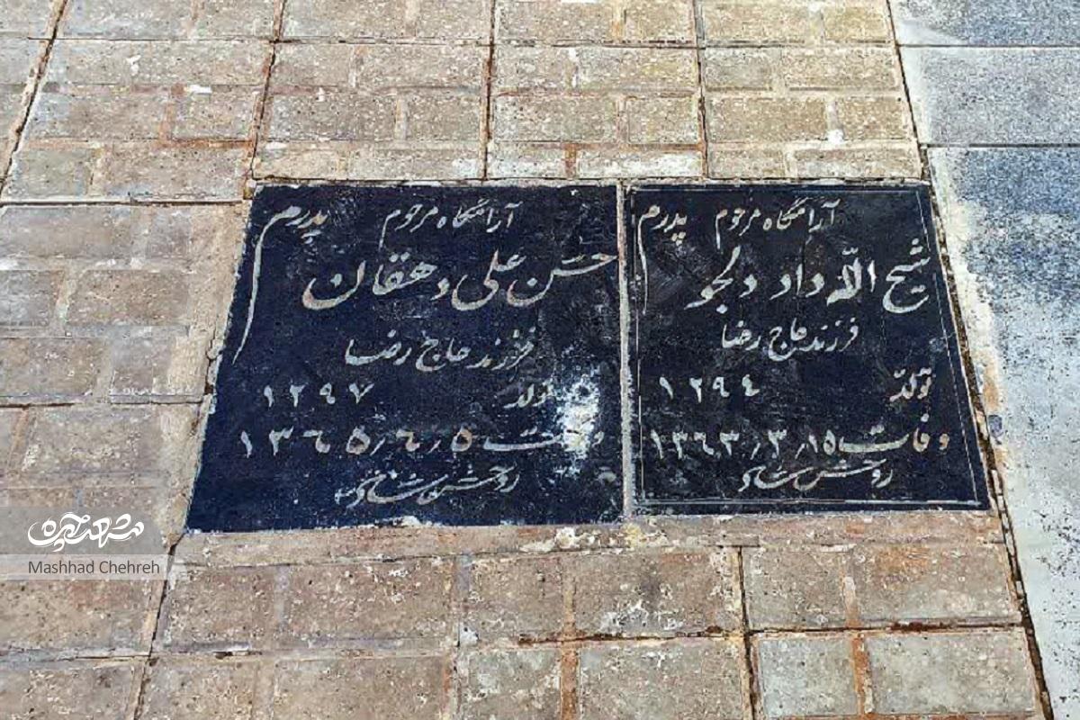 صبر اهالی صابر برای مسجددارشدن صبر اهالی صابر برای مسجددارشدن