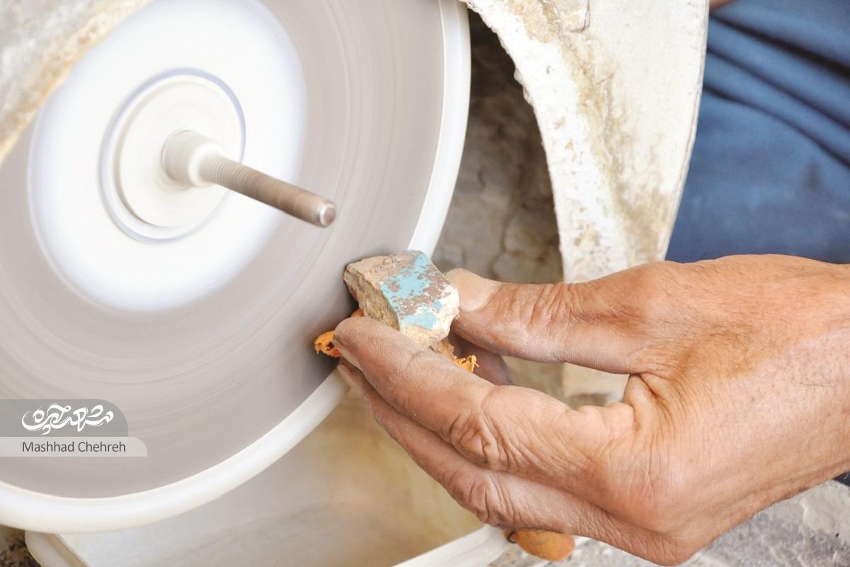 فیروزه تراشی خانوادگی آقای شاکری و پسران فیروزه تراشی خانوادگی آقای شاکری و پسران