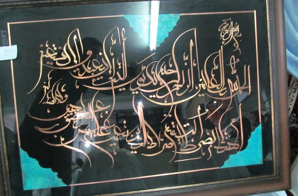 سیده‌زهرا ناصری، بانوی معرق‌کار محله رسالت است