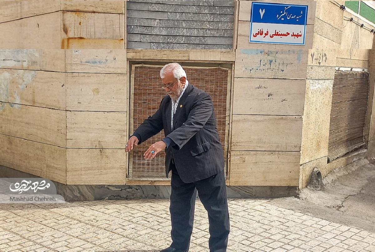 سال‌های پس از پیروزی انقلاب در محله فاطمیه به روایت جمشید مهدوی‌کوچکسرایی